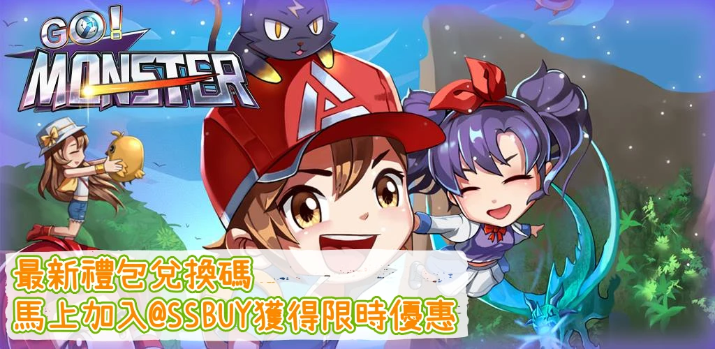 Monster GO Banner